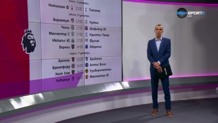 Премиър лийг токшоу (12.12.2023)