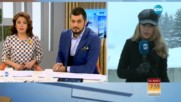 Прогноза за времето (21.01.2017 - сутрешна)