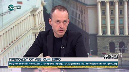 Стойчо Стойчев: От началото на годината КС действа политически