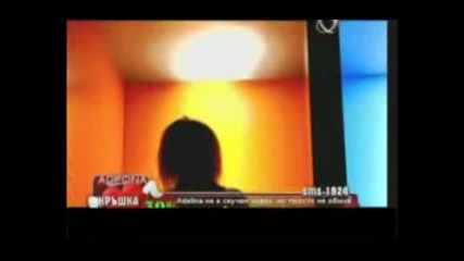 Азис - Едно Ми