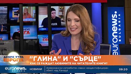 Виктория Бешлийска: Историята за „Сърце“ дойде като видение