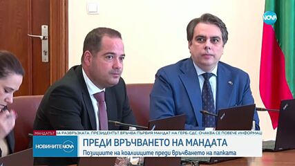 Петков: Неразумно е да се взриви всичко с връщане на празен мандат от ГЕРБ-СДС