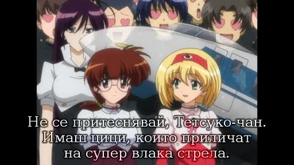 Magical Witch Punie Ova 4 bg sub