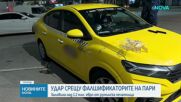 При акцията на ГДБОП: Откриха още 200 000 фалшиви евро и 1 кг кокаин в Пазарджик