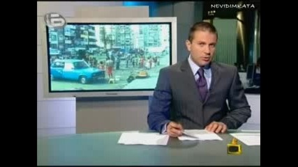 Gospodari na efira - romski izcepki
