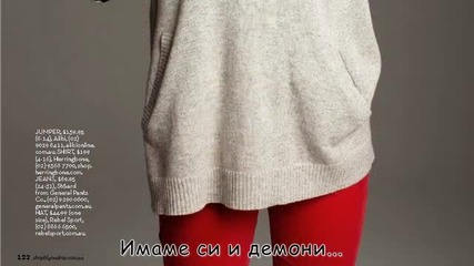 Академията Ролингтън-2 епизод||'преобладаващото население'