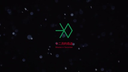 Exo - Miracles in December Music Video Teaser (chinese ver.)