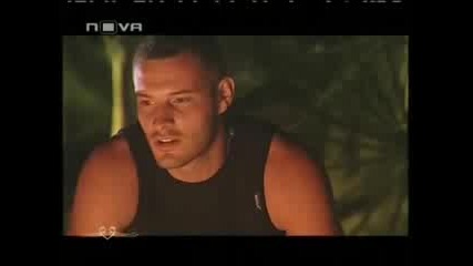 Островът На Изкушението Епизод 4 (част 3)