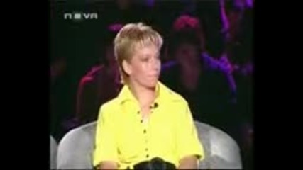 цената на истинат 07.10.2009 цялото