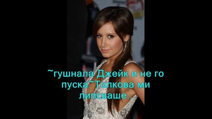 Sometimes love hurts S2 E2