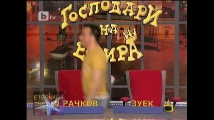 ! Малък джазбандист, 14 юли 2010, Господари на ефира 