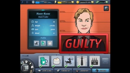 Criminal case - Case #12 - Arrest suspect