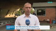 „Когато гръмна, се чу силно“: Жители на Кардам с разказ от мястото на падналия дрон