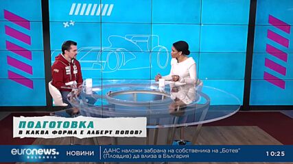Алберт Попов: Конкуренцията в слалома е убийствена
