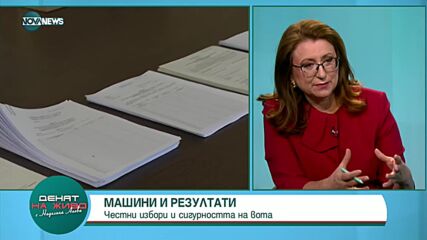 Изборен наблюдател: Отново няма да бъде излъчен стабилен парламент