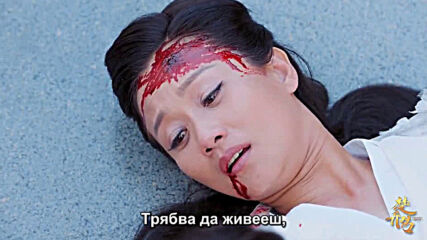 Princess Agents E25