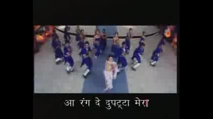 Mera maan Dole mera Taan Dole. 