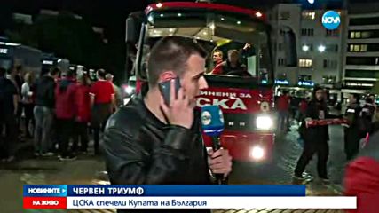 ЦСКА премина с открит автобус по централните улици на София