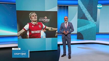Спортни новини (24.06.2025 - късна емисия)