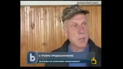 Най-глупавия кмет в България