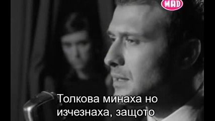 Giannis Ploutarxos - An eisai i agap Bg subs