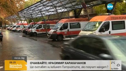 Уволняват шофьора на линейка, ограбил починал пациент