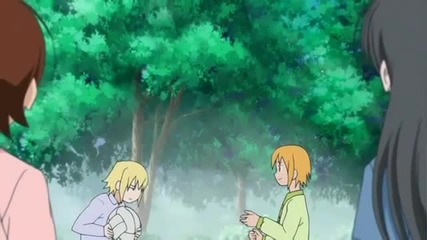 Kyou no Go no Ni Episode 1 2/3