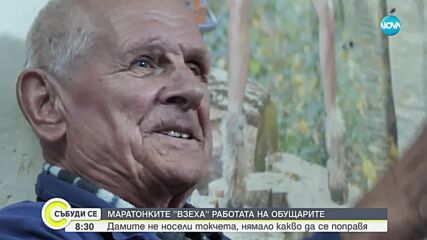 Изчезваща професия: Маратонките "изядоха" работата на обущарите