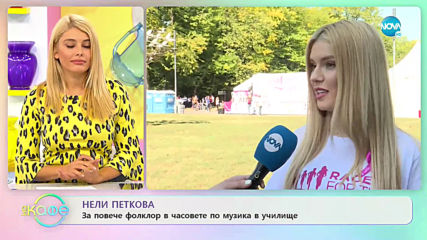 Нели Петкова: Ракът на гърдата е лечим - На кафе (18.10.2019)