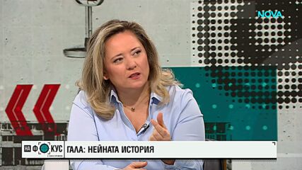 Гала и нейната история в „На фокус с Лора Крумова“