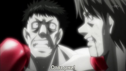 Hajime no Ippo: The Fighting - New Challenger - 15 [bg subs]