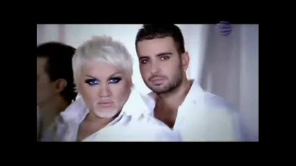 Азис - Накарай Ме (с Участието На Иванина)