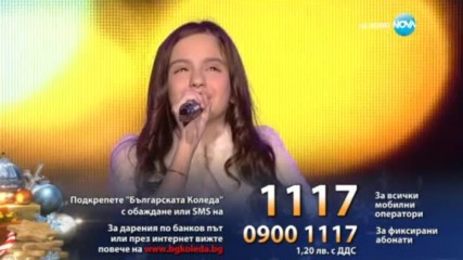 Лидия Ганева - „Вълшебен ден” - Българската Коледа 2016