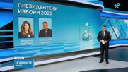 Кои имена на кандидати за президент вече са известни