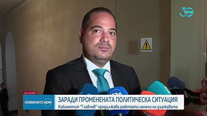 Главчев след срещата с Радев: Имам готовност да продължа да бъда служебен премиер