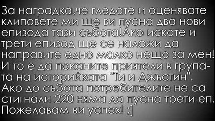 Завърнах се!