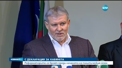 Новините на Нова (12.01.2016 - централна)
