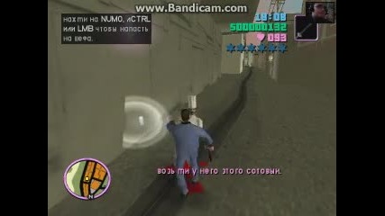 Gta vice city ep4
