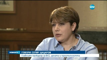 Главният прокурор за ВСС, делата и престъпността