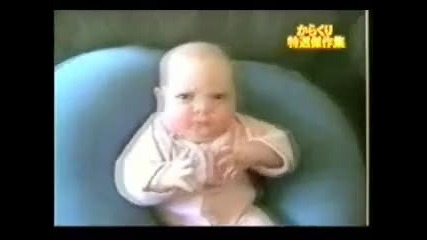 какво бебе