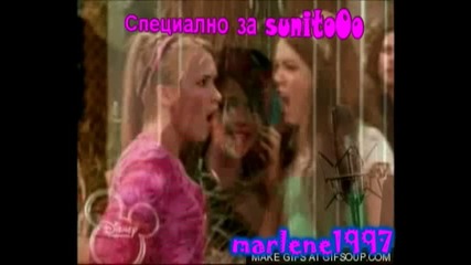 За sunito0o[steliii iiiiiiiiiiiiiiiiiiiiiii] Lovkam Si Taa [hh]