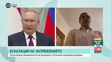 Ген. Гяуров: Няма директна и практическа заплаха за България от кризата в Украйна