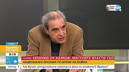 Калин Янакиев: Путин държи ключовете за ада