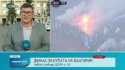 Новините на NOVA NEWS (15.05.2022 - 20:00)