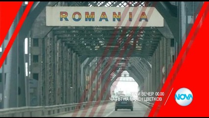 В „Часът на Милен Цветков” на 4 ноември очаквайте