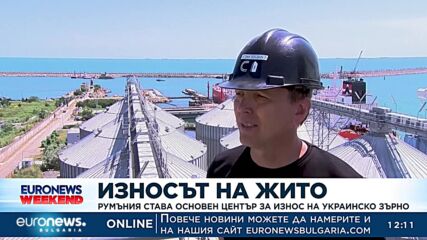 Румъния става основен център за износ на украинско зърно