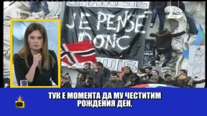 Как в БНТ се вълнуваха за Марша на солидарността в Париж - Господари на ефира (12.01.2015г.)