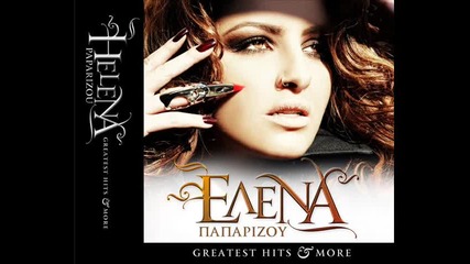 Elena Paparizou - Oti Niotho den Allazei _ Love Me Crazy (greeklish Version) 2011