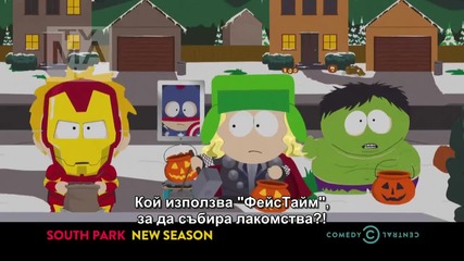 South Park | Сезон 16б | Промо | Отмъстителите