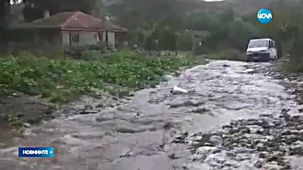 СЛЕД ПРОЛИВНИЯ ДЪЖД: Десетки наводнени къщи в Добричко